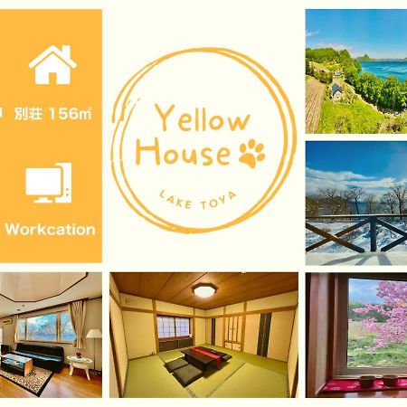 Yellow House By Lake Toya Toyako 외부 사진
