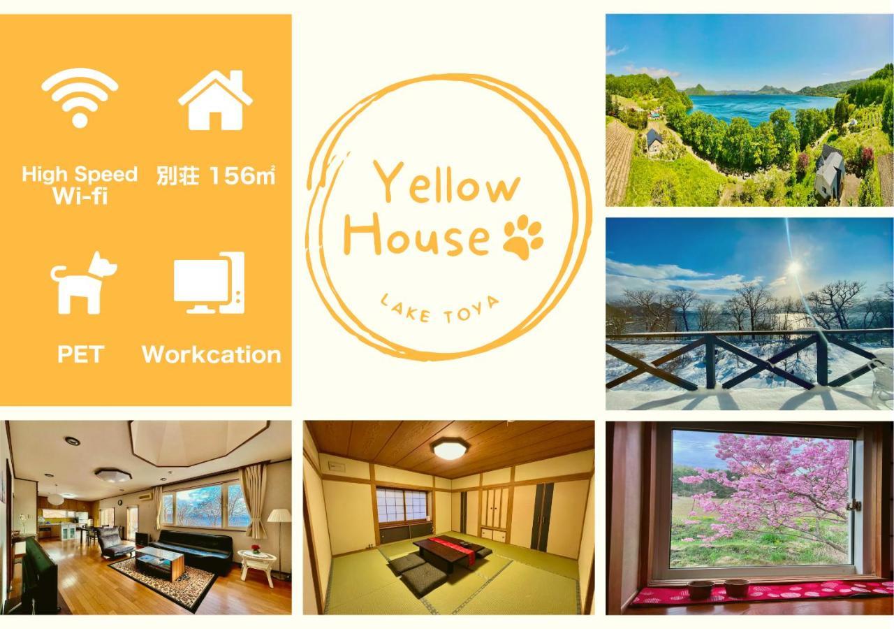 Yellow House By Lake Toya Toyako 외부 사진
